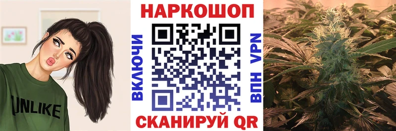 Купить закладку Гашиш A PVP COCAIN Мефедрон Канабис Заволжск