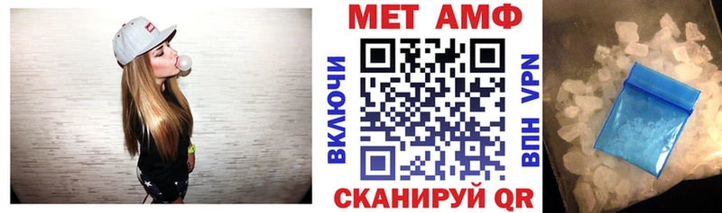 Купить закладки  Заволжск  Амфетамин Premium 