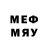 Меф мяу мяу 4 MMC Gumano4ik