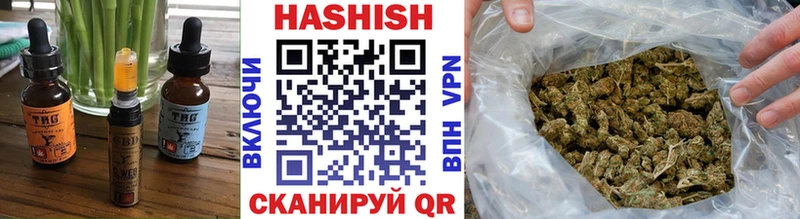 Печенье с ТГК марихуана  Купить где  Заволжск 