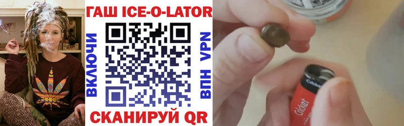 ГАШИШ VHQ  Купить где  Заволжск 
