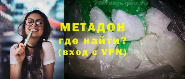 мефедрон VHQ Белоозёрский