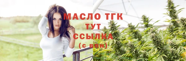 соль ск Беломорск