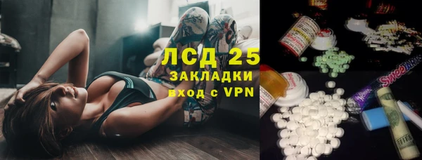 герыч Белокуриха