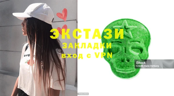 соль ск Беломорск