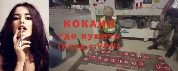 герыч Белокуриха