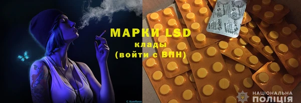 мефедрон VHQ Белоозёрский