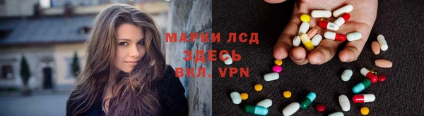 мефедрон VHQ Белоозёрский