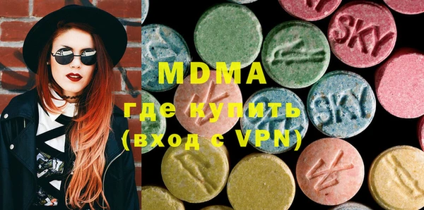 мефедрон VHQ Белоозёрский