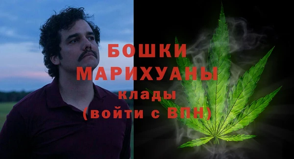 герыч Белокуриха