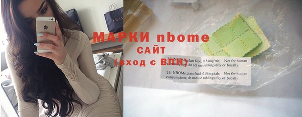 герыч Белокуриха