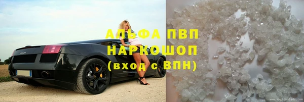 мефедрон VHQ Белоозёрский
