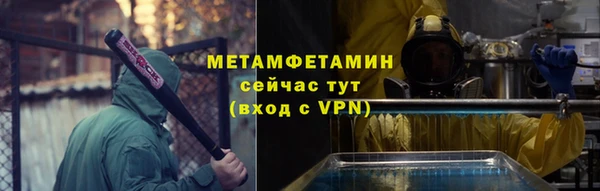 мефедрон VHQ Белоозёрский