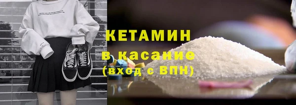 мефедрон VHQ Белоозёрский
