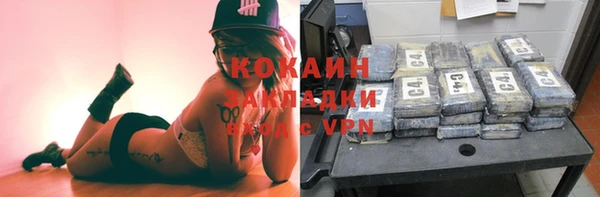соль ск Беломорск