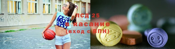 герыч Белокуриха