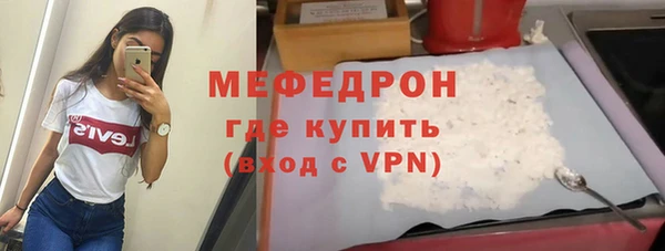 мефедрон VHQ Белоозёрский