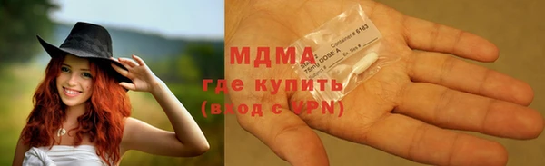 соль ск Беломорск