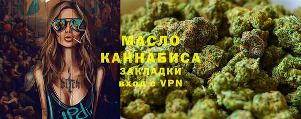 герыч Белокуриха