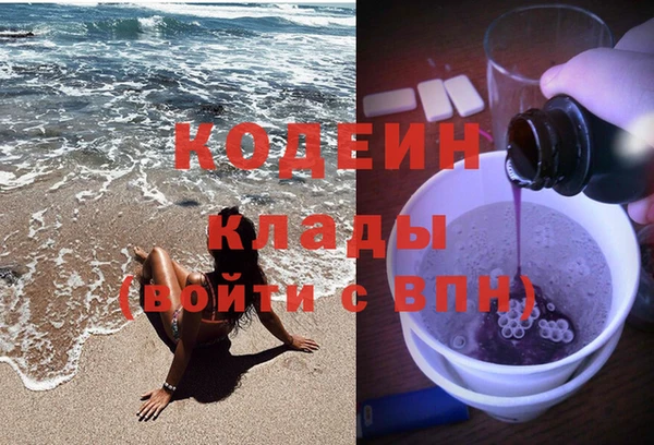соль ск Беломорск