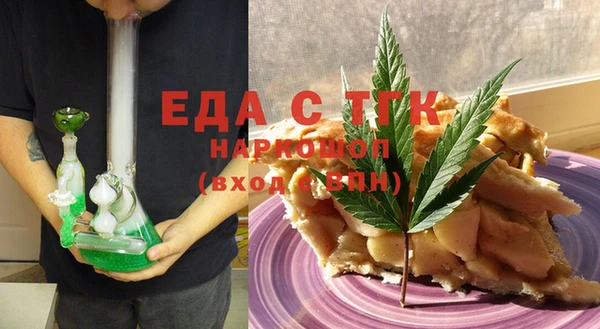 мефедрон VHQ Белоозёрский