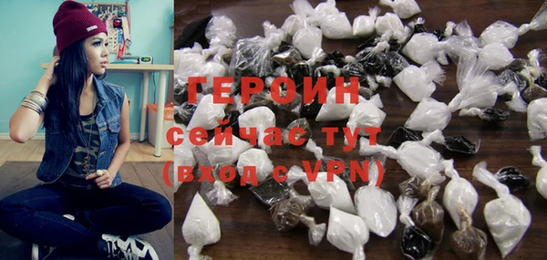 герыч Белокуриха