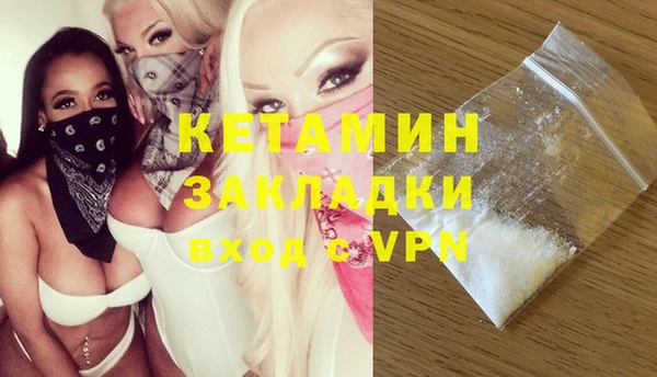 соль ск Беломорск