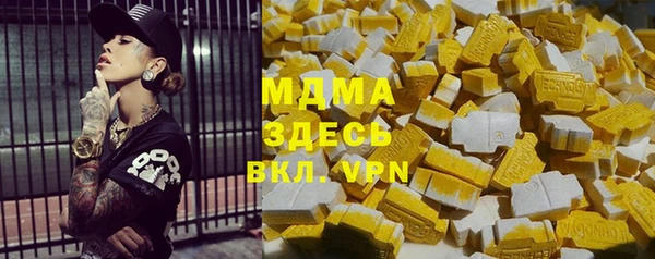 герыч Белокуриха