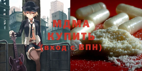 герыч Белокуриха