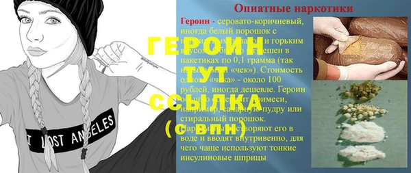 соль ск Беломорск
