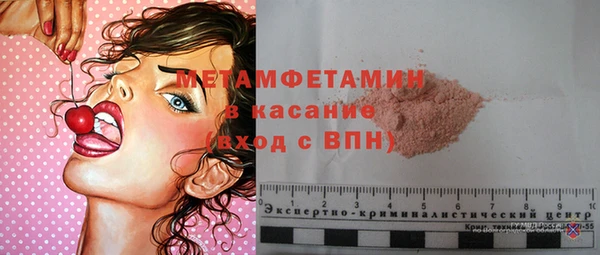 мефедрон VHQ Белоозёрский