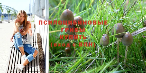 мефедрон VHQ Белоозёрский