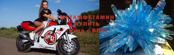 герыч Белокуриха