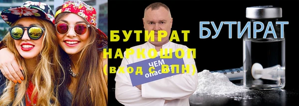 соль ск Беломорск