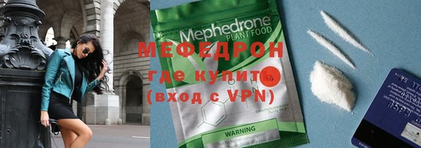 мефедрон VHQ Белоозёрский