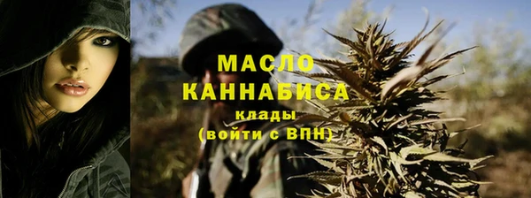 мефедрон VHQ Белоозёрский