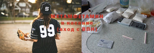 мефедрон VHQ Белоозёрский