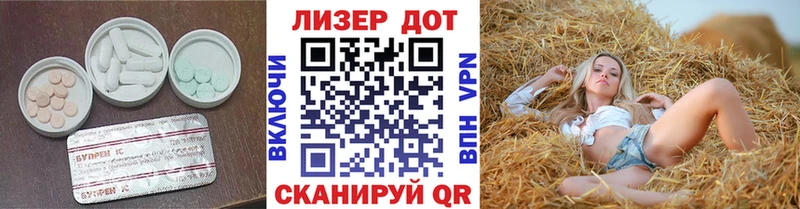 LSD-25 экстази ecstasy  Купить где  Заволжск 