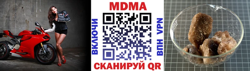 Купить  Заволжск  МДМА молли 