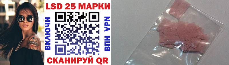 Марки NBOMe 1,8мг Купить где Заволжск