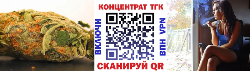 Купить закладки  Заволжск  ТГК вейп с тгк 