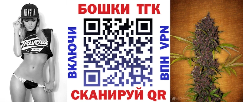 Купить закладки  Заволжск  Конопля MAZAR 
